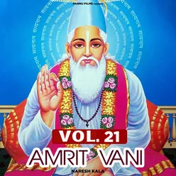 Amrit Vani Vol.21